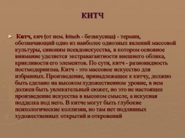 Соблазнительный гиперреализм Омара Ортиза 
