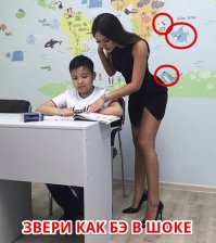 Сумасшедшие итоги первой школьной четверти 2016 года