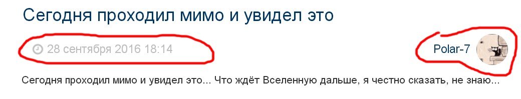 Пост интересный  но "...мой первый пост..."