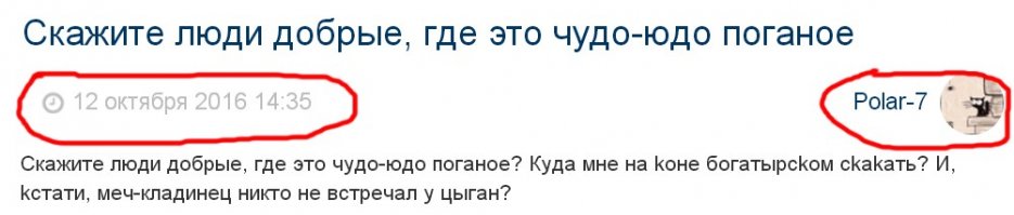 Пост интересный  но "...мой первый пост..."