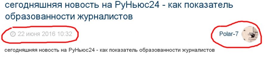 Пост интересный  но "...мой первый пост..."