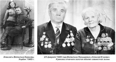 А наши девушки в большинстве своём в форме. Потому что тоже воевали