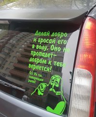 Одно доброе дело ценнее ста проповедей о добре!