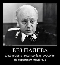 Двоеженец,бросивший жену и детей, 23 года жил под чужим именем