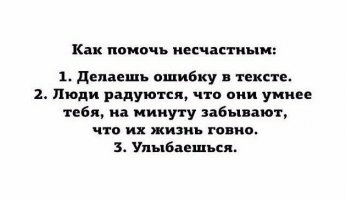 Вымирающее человечество