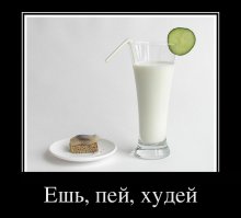 Интересные факты о кефире