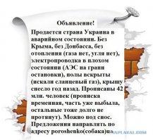 Ведущая новостей жжёт! Экономика Украины