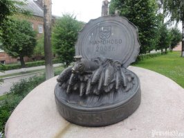 Колбасе не знаю,а вот шпротам есть, город Мамоново, Калининградская область.