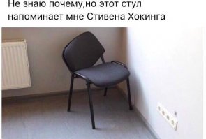 шутка