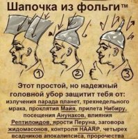 "Дешевые аналоги дорогих лекарств" (2016) или "Заплати за красивую упаковку"