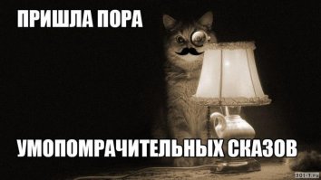 Петербургские разборки