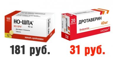 Не стоит доверять всему, что написано. А вдруг у автора опечатка? Лучше проконсультируйтесь со специалистом или прочтите в инструкции к препарату состав, а потом поищите аналогичный.
Нередко достаточно бывает просто посмотреть на упаковку (например на первой картинке поста заметно, что на упаковке Но-Шпа написано действующее вещество - Дротаверин).