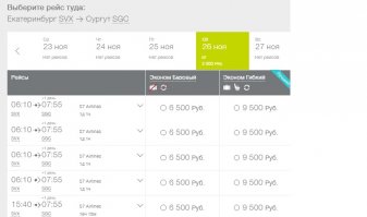 при таких ценах на авиабилет, надо быть очень и очень большим садомазохистом