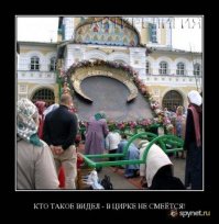 Вот эти развиваются,что-ли?Чего-то них"я не исчезают,увеличиваются только,дебилы...