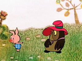 Кукуруууу
У-у-у-уууу
Епта