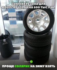 Какая нафиг зимняя, максимум всесезонка, ни шипов, ни ламелей нормальных вот и цену снизили, дешевка.