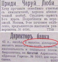 Интересно какой курс тогда был :) По нынешним временам это примерно как 2 млрд. долл.