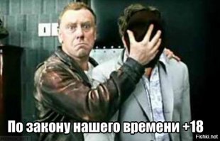 Цензура в студию..