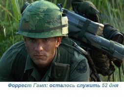 Сходил в больницу 