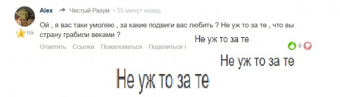 Евреи Брайтон-Бич, 1980-1982