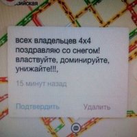 Не скучайте в пробках