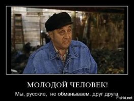 Евреи Брайтон-Бич, 1980-1982