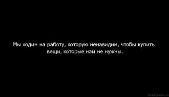 Белорус vs iPhone 7