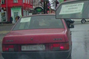 Свежая подборка автоприколов