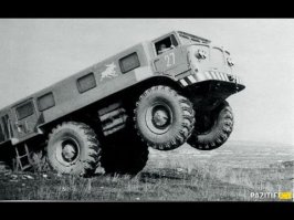 ЗиЛ-Э167 жалко что не "взлетел" на вид просто "сеянец Сатаны" или "Глашатый безумия".