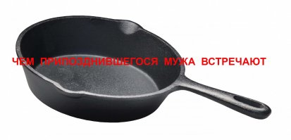 Обычные вещи для необычного применения или народный креатив