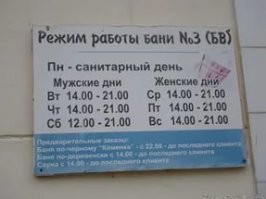 Полный бред!!!