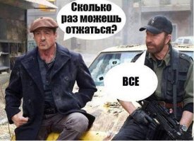 Герои боевиков эпохи видеосалонов в наши дни