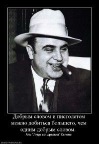 Два весомых аргумента в споре на дороге. Весомый и не очень