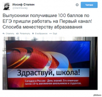 Москвабад или Китай-Город?