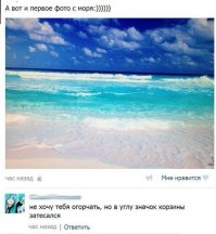 Пляжи Белой гавани, архипелаг Святой Троицы, Австралия