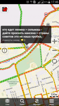 Это Ростов, детка !!!