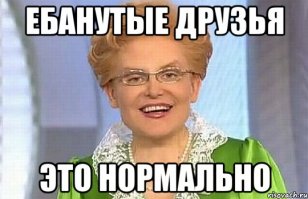 Гифки дня