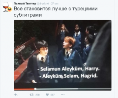 боянистая история с анекдот.ру:

Навеяно историей о том, как Гитлер приветствовал по-грузински...
И вообще смотреть знакомые фильмы в переводе на местный диалект -
просто умопомрачающе... Итак, Казахстан, дублированный фильм
"Семнадцать мнгновений весны", эпизод в котором Борман докладывает
Гитлеру о ликвидации 22-дивизии... :
- Салам алейкум, Гитлер-ага!
- Алейкум асалам, Борман-джигит!
(сопровождается поднятием правой руки)
- Жиырма екыншы дивизиясы кеттык!
- Ой-бай!
источник: