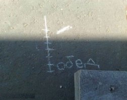 Я тоже так могу