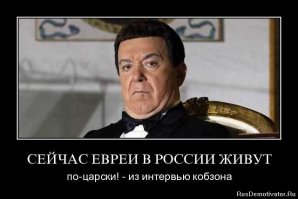 Они и сегодня на коне.