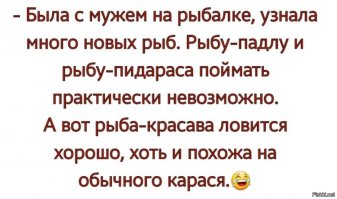 Значение рыбалки для настоящего мужчины!