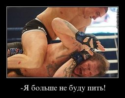 Обладатель черного пояса по джиу-джитсу и его ученица унижают качка