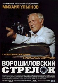 13 сцен в кино, от которых мужчины падают в обморок (14 фото)