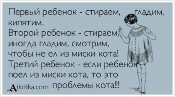 Ужасно полезные штучки
