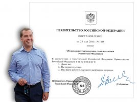 В Северной Осетии племянник прокурора выдал многомиллионный автопарк дяди