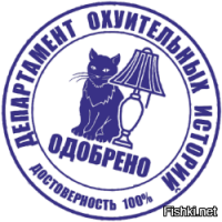 Наглий рюсский!