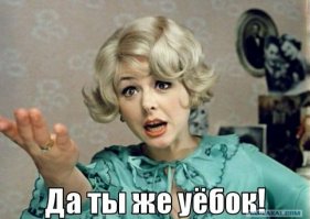 Москвабад или Китай-Город?