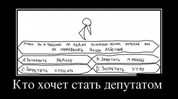 "Машу и медведя" не смотри, хэллуин не празднуй, грибы ножом не режь и ёще куча всякой ахинеи. Может у нас уже шариат какой нибудь ввели, а я ещё не в курсе.