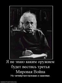 Боевой потенциал России: Русский сюрприз 6-го поколения!