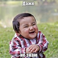 Кто нибудь знает, что это за штуковина?